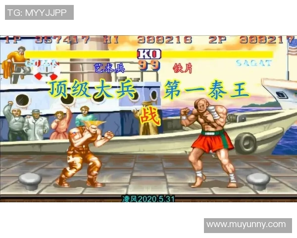 乌法与库班激战正酣谁能在这场对决中笑到最后