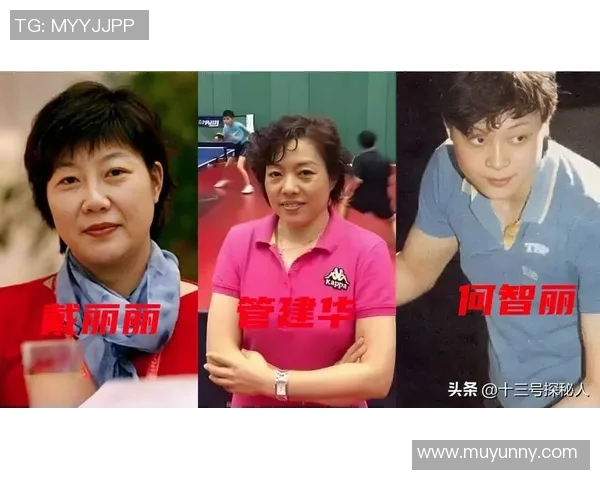 小山智丽与邓亚萍精彩对决视频回顾乒乓球巅峰时刻的较量与传奇 小山智丽与邓亚萍精彩对决视频回顾乒乓球巅峰时刻的较量与传奇