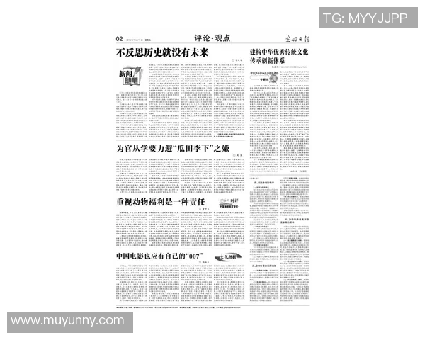 河床与防御正义的历史交织探讨与反思之旅 河床与防御正义的历史交织探讨与反思之旅