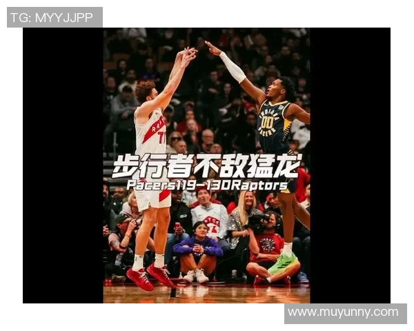 猛龙与步行者激烈对抗引发冲突球场内外的紧张局势升级