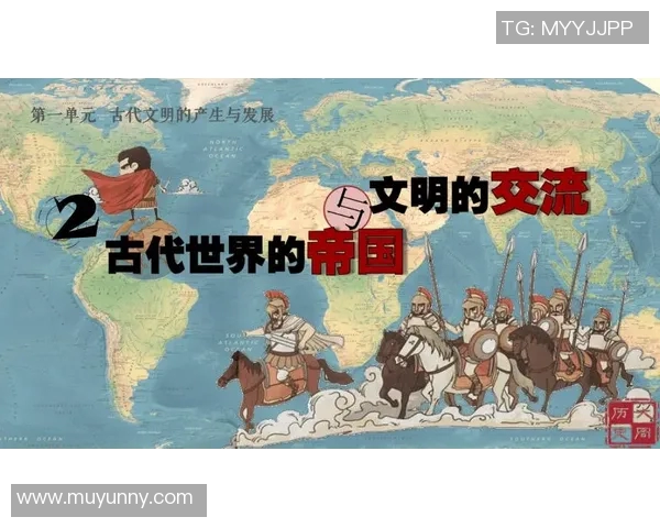 米利唐的传奇故事与历史影响探究：从古代文明到现代文化的交融与发展