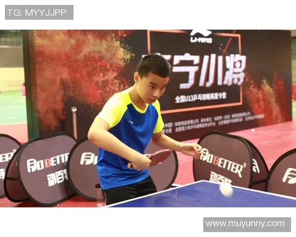 乒乓球赛事直播全方位解析精彩瞬间与赛事动态尽在掌握