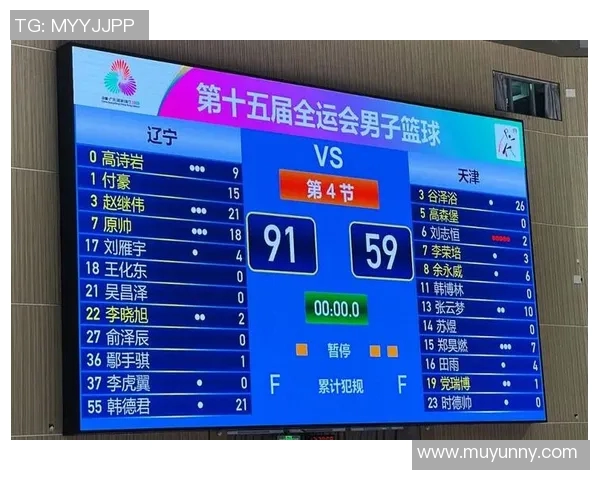 全运会男篮激战湖北对决辽宁争夺荣耀之战精彩回顾 全运会男篮激战湖北对决辽宁争夺荣耀之战精彩回顾