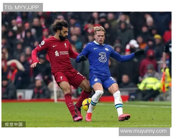 利物浦与切尔西精彩对决比赛直播录像回顾及精彩瞬间分析