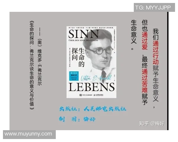 张帆:在风云变幻的时代中探索人生的意义与价值