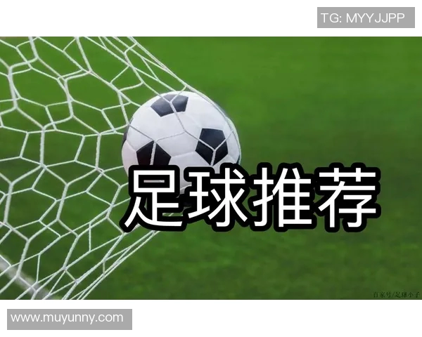 格拉夫与罗达的精彩对决揭示足球战术与团队协作的完美结合