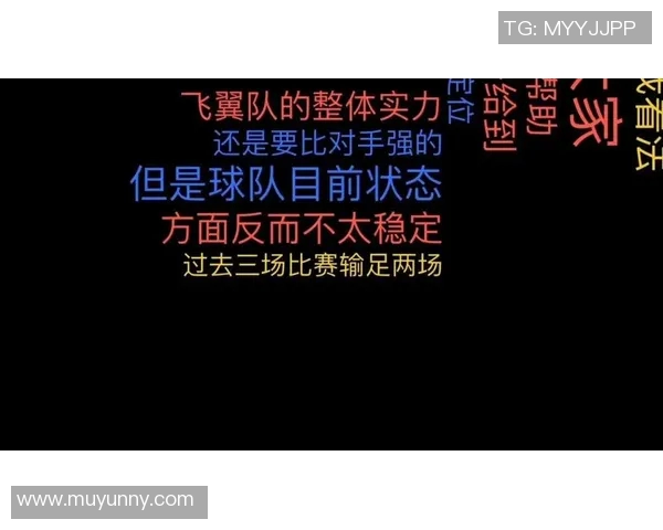 风暴与飞马的对决分析揭示战术策略与团队协作的关键要素