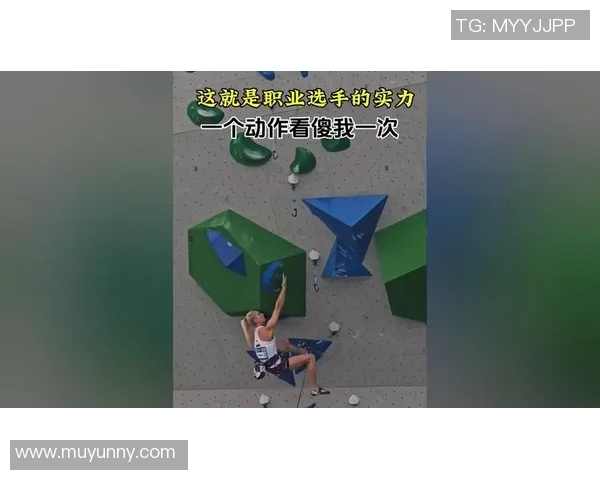 北京街舞队在攀岩联赛中以94分稳居积分榜首位展现强劲实力MBA