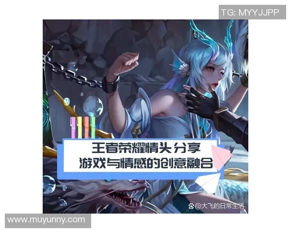 深度探讨吴秀英在王者荣耀中的成长与挑战之路