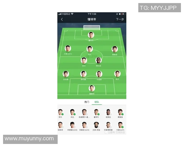 武汉足球队心理素质排名第一最新足球心理素质TOP10全面解析