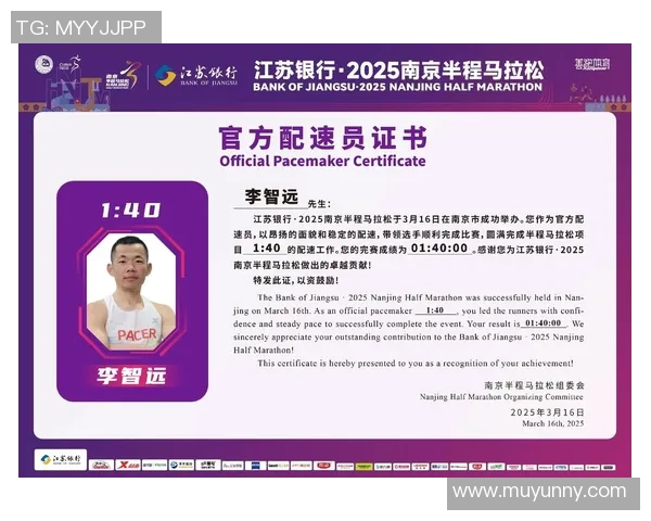 南京飞盘队在城市马拉松中的速度表现分析与点评