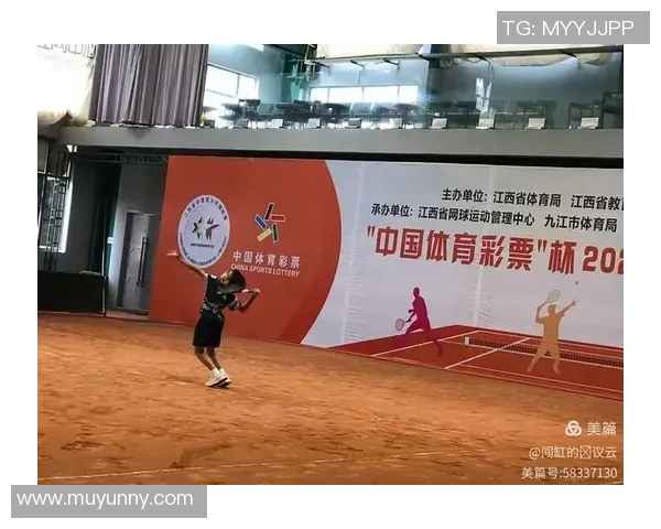 上海网球队心理素质提升之路:从挑战到突破的全新探索与实践